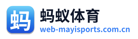 蚂蚁体育